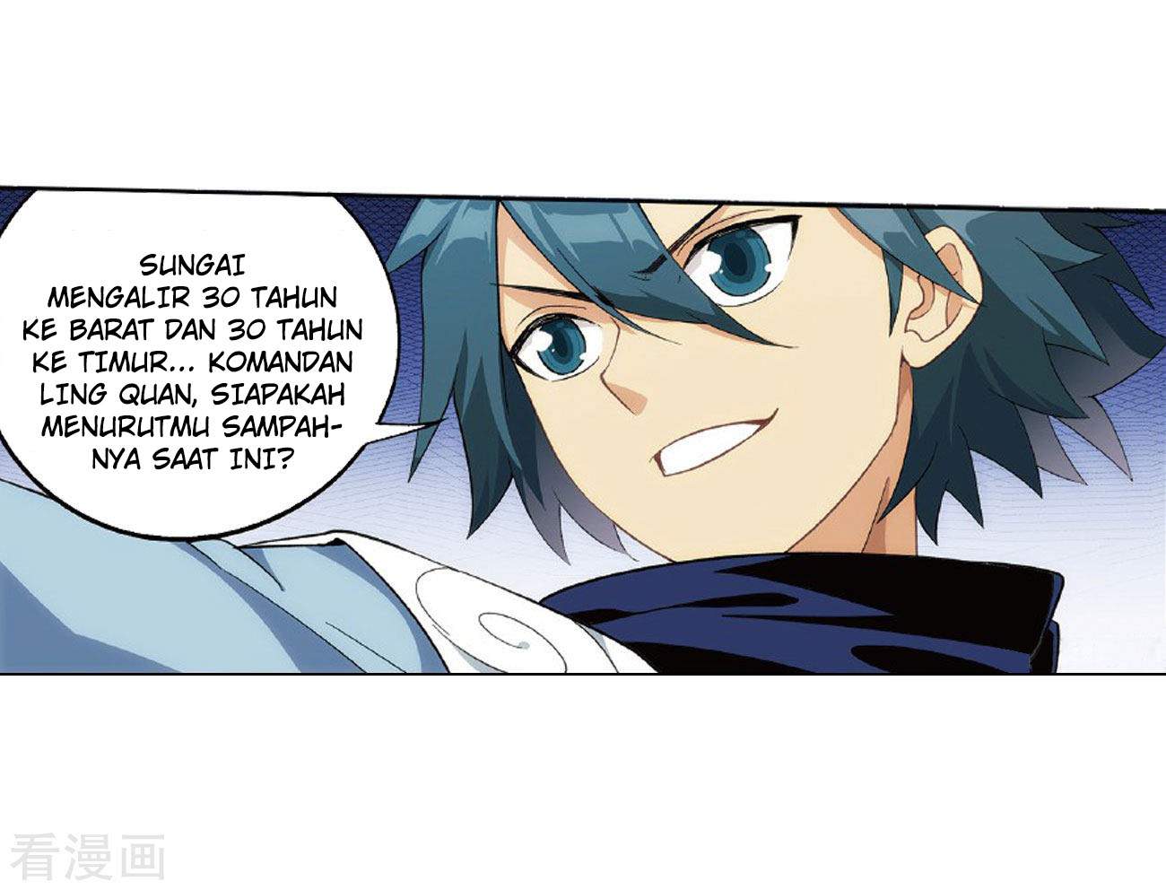 Battle Through the Heavens Chapter 264 halaman 45
